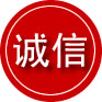 富顺诚信救援服务