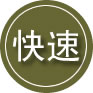 富顺24小时道路救援