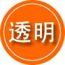 富顺救援费用合理