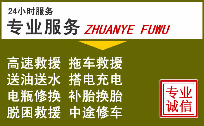 新能源汽车保有量攀升，富顺道路救援行业未来发展新趋势解析